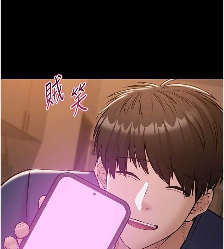 為民服務App第20話-不為人知的羞恥性癖