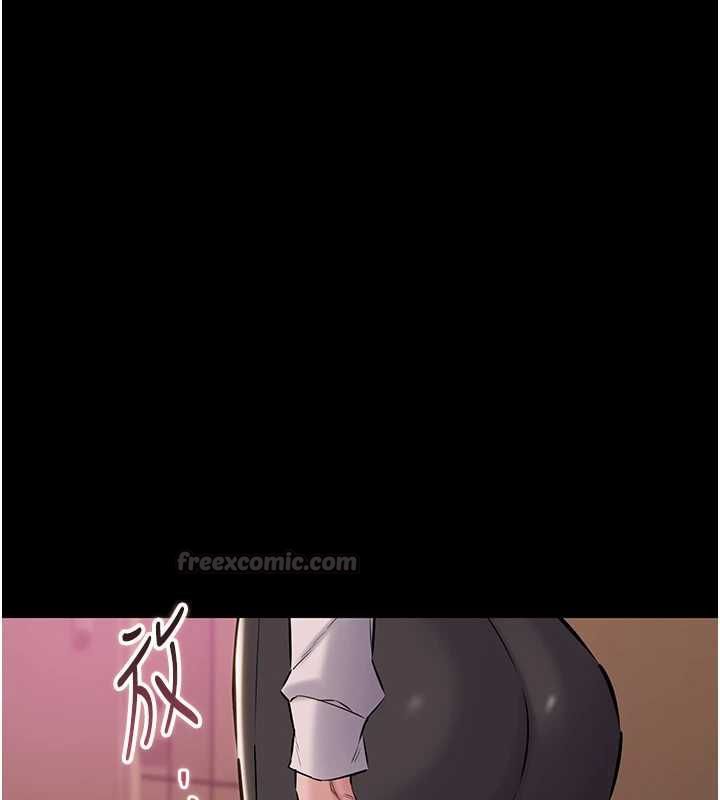 為民服務App第20話-不為人知的羞恥性癖