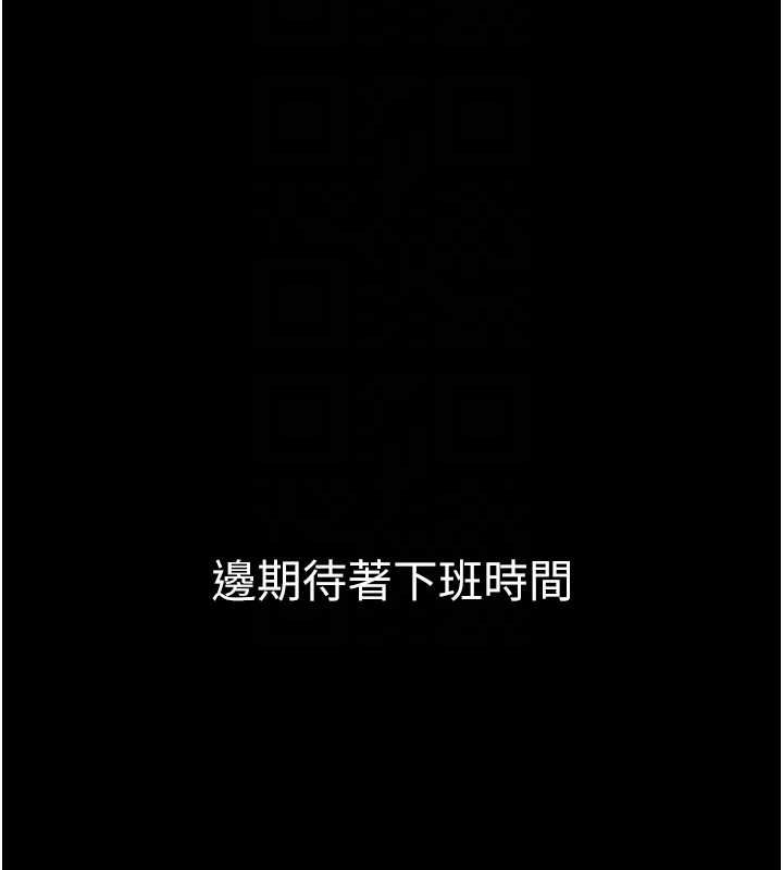 為民服務App第20話-不為人知的羞恥性癖