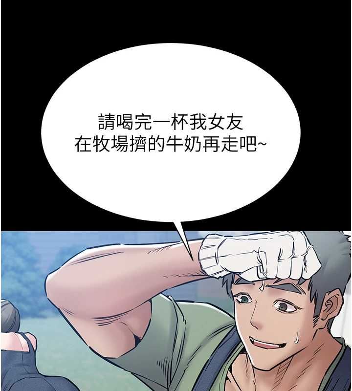 為民服務App第20話-不為人知的羞恥性癖