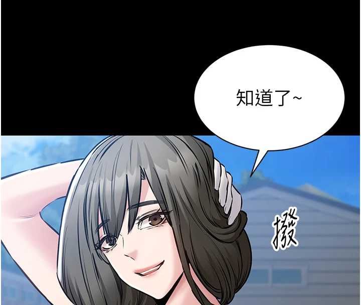 為民服務App第20話-不為人知的羞恥性癖