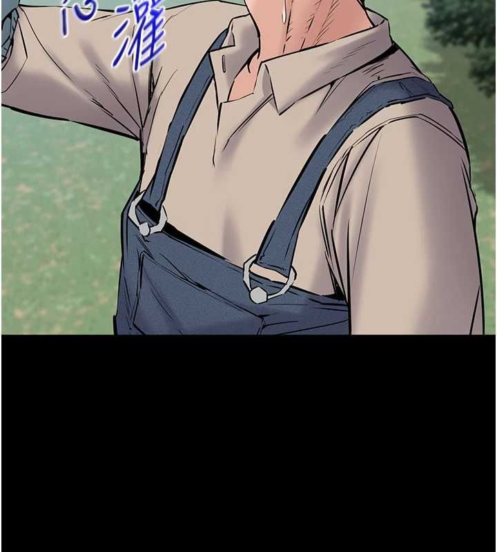 為民服務App第20話-不為人知的羞恥性癖