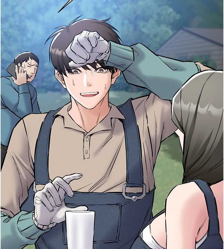 為民服務App第20話-不為人知的羞恥性癖