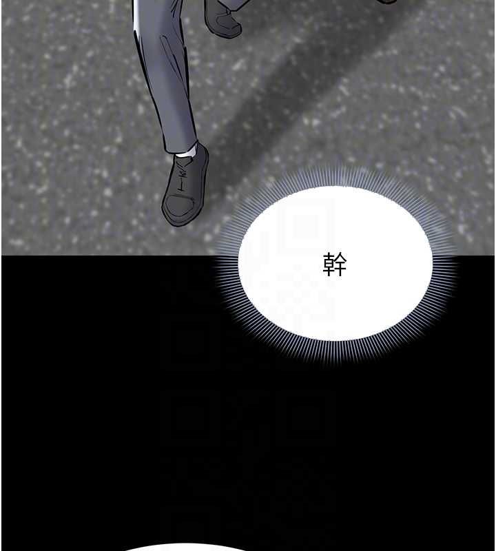 為民服務App第20話-不為人知的羞恥性癖