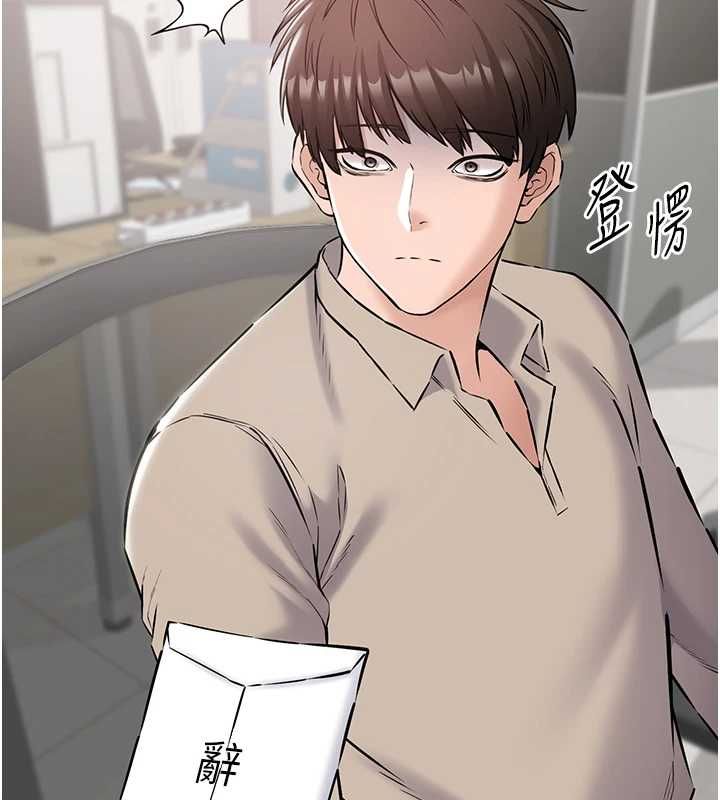 為民服務App第20話-不為人知的羞恥性癖
