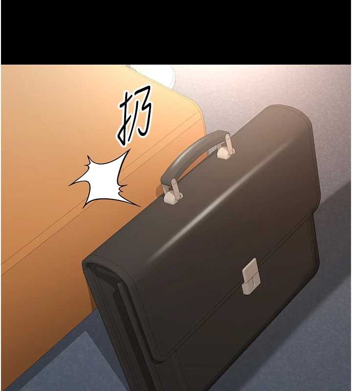 為民服務App第20話-不為人知的羞恥性癖