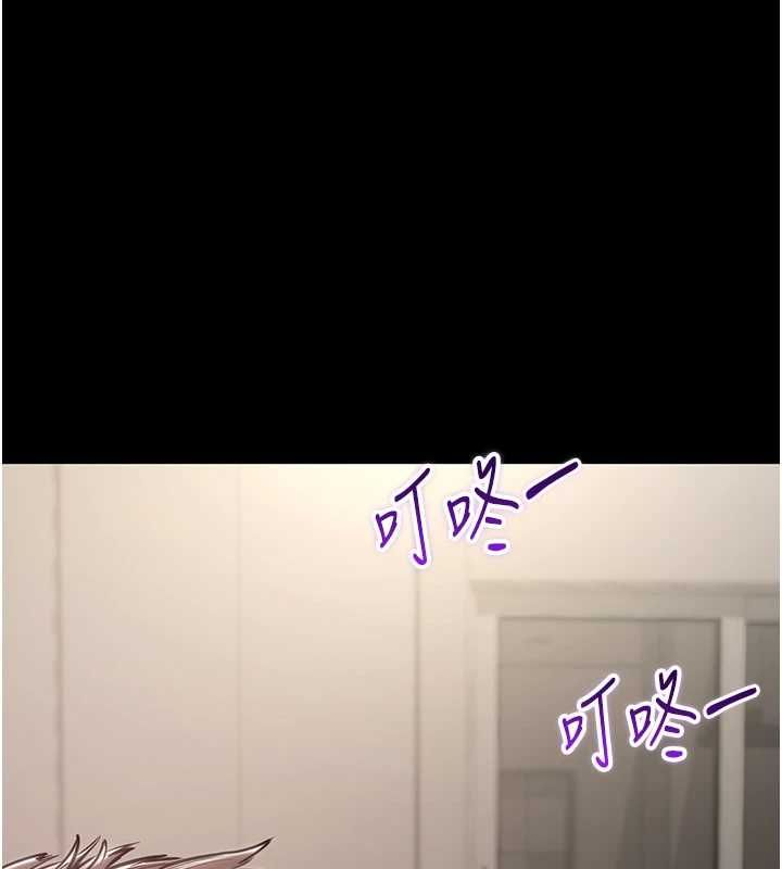 為民服務App第20話-不為人知的羞恥性癖