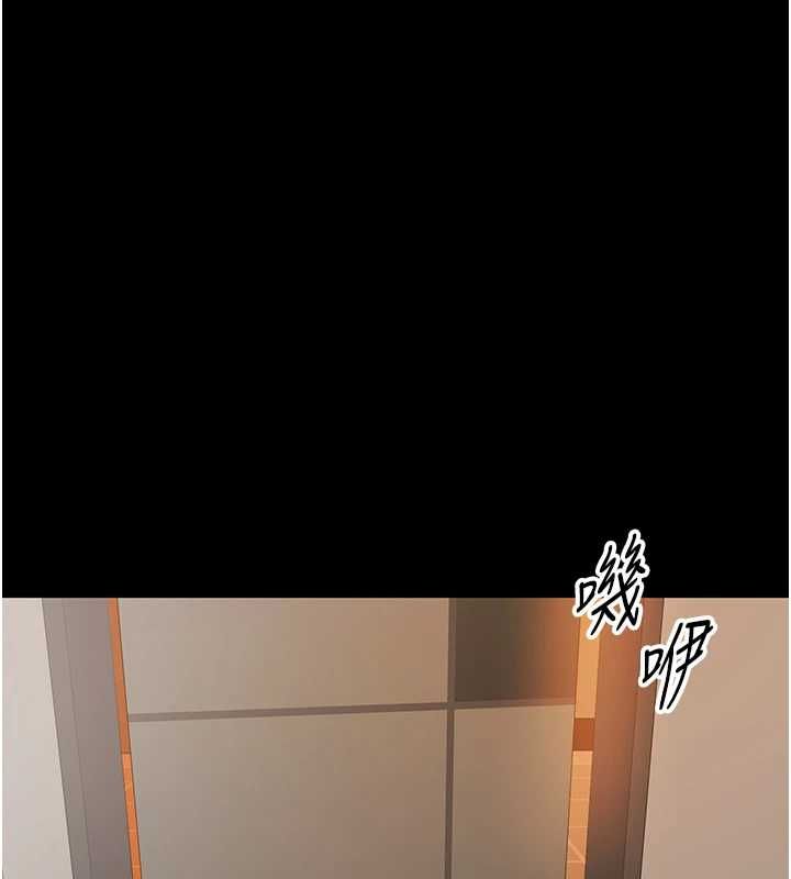 為民服務App第20話-不為人知的羞恥性癖