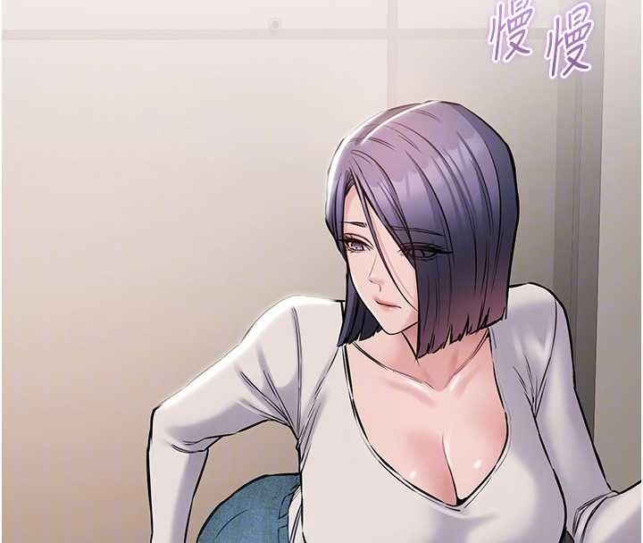 為民服務App第20話-不為人知的羞恥性癖