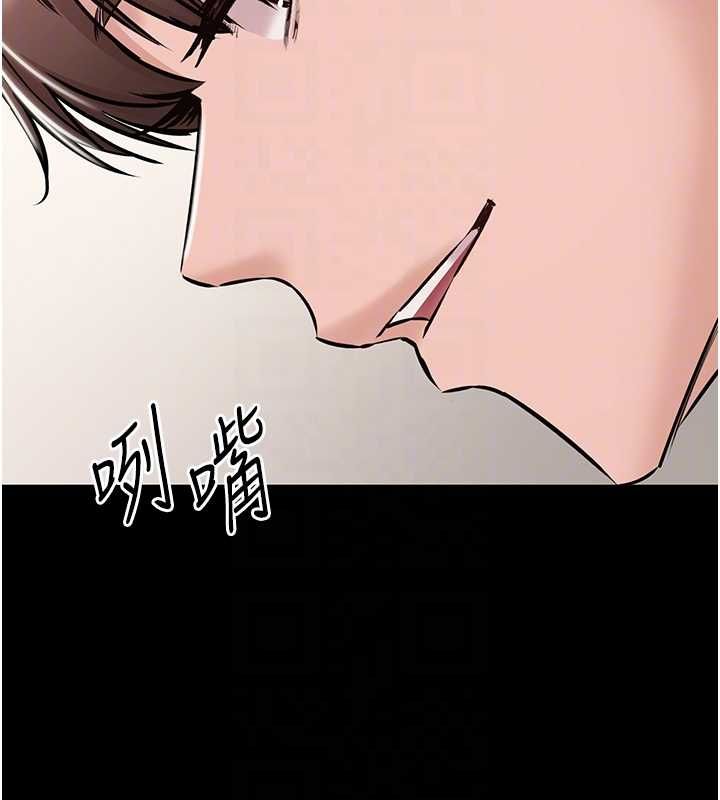 為民服務App第20話-不為人知的羞恥性癖