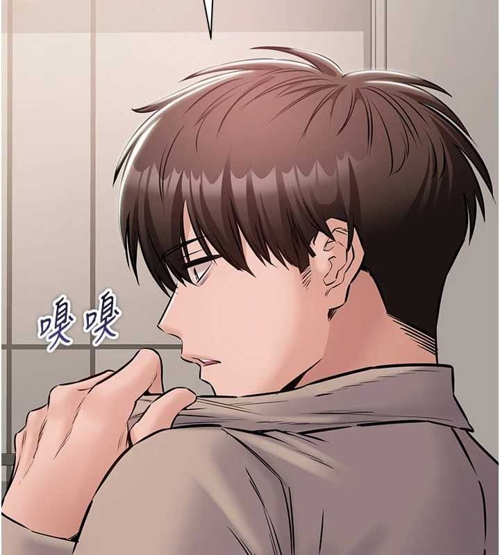 為民服務App第20話-不為人知的羞恥性癖