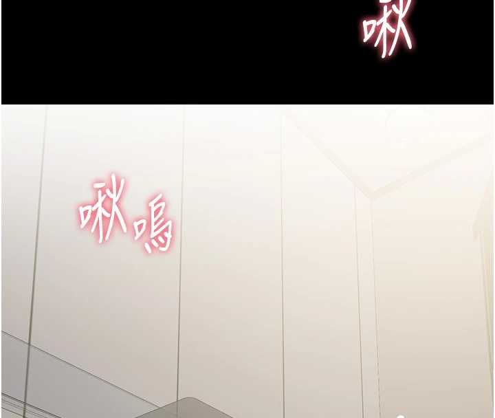 為民服務App第20話-不為人知的羞恥性癖