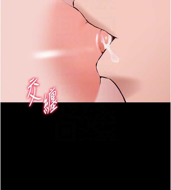 為民服務App第20話-不為人知的羞恥性癖