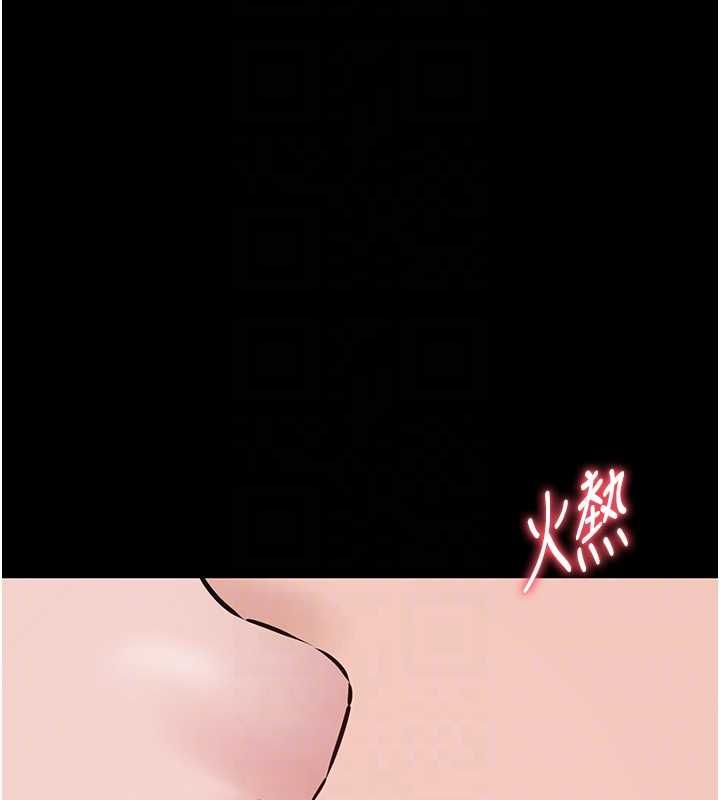 為民服務App第20話-不為人知的羞恥性癖