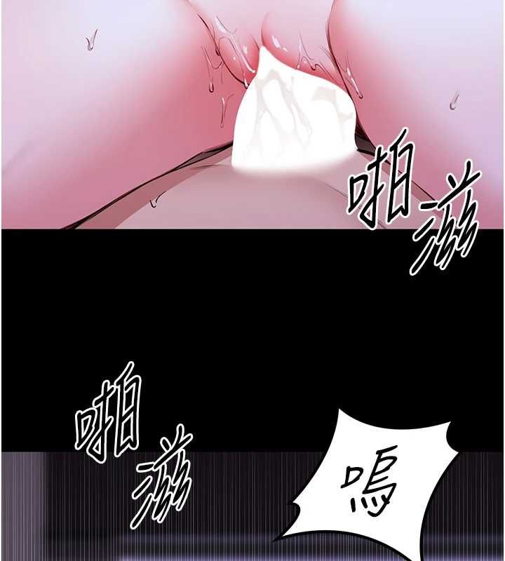 館長是大野狼第28話-我想和你好好享受