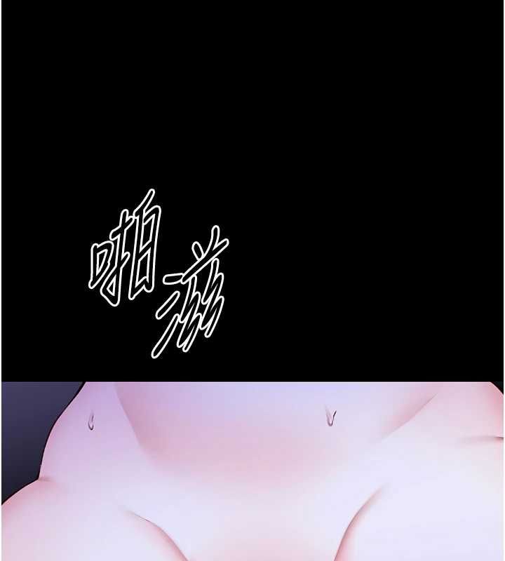 館長是大野狼第28話-我想和你好好享受