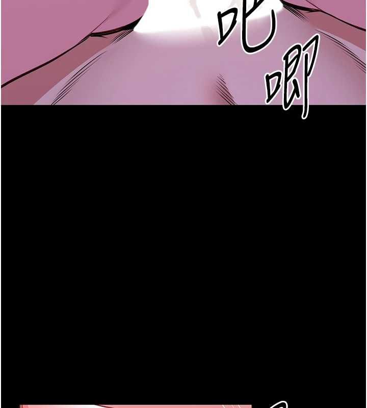 館長是大野狼第28話-我想和你好好享受