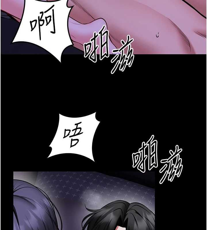 館長是大野狼第28話-我想和你好好享受