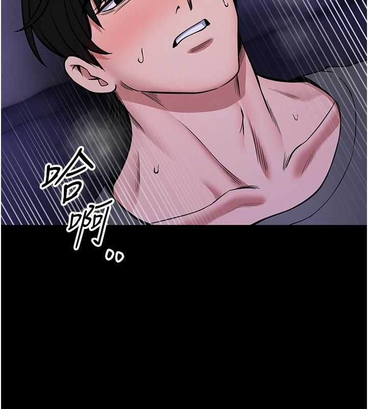 館長是大野狼第28話-我想和你好好享受