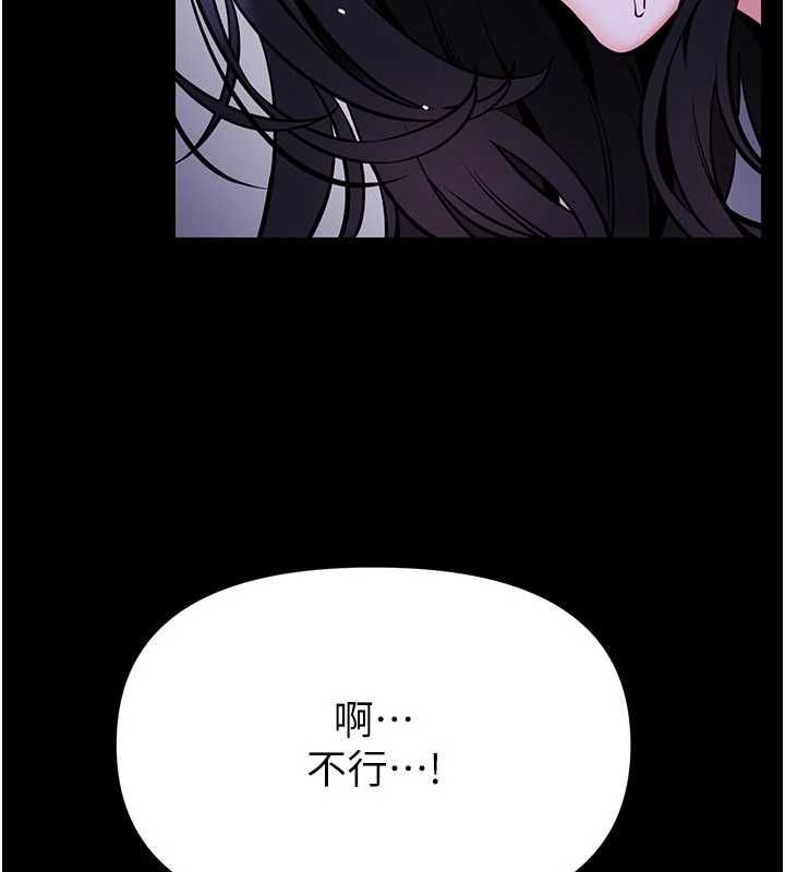 館長是大野狼第28話-我想和你好好享受
