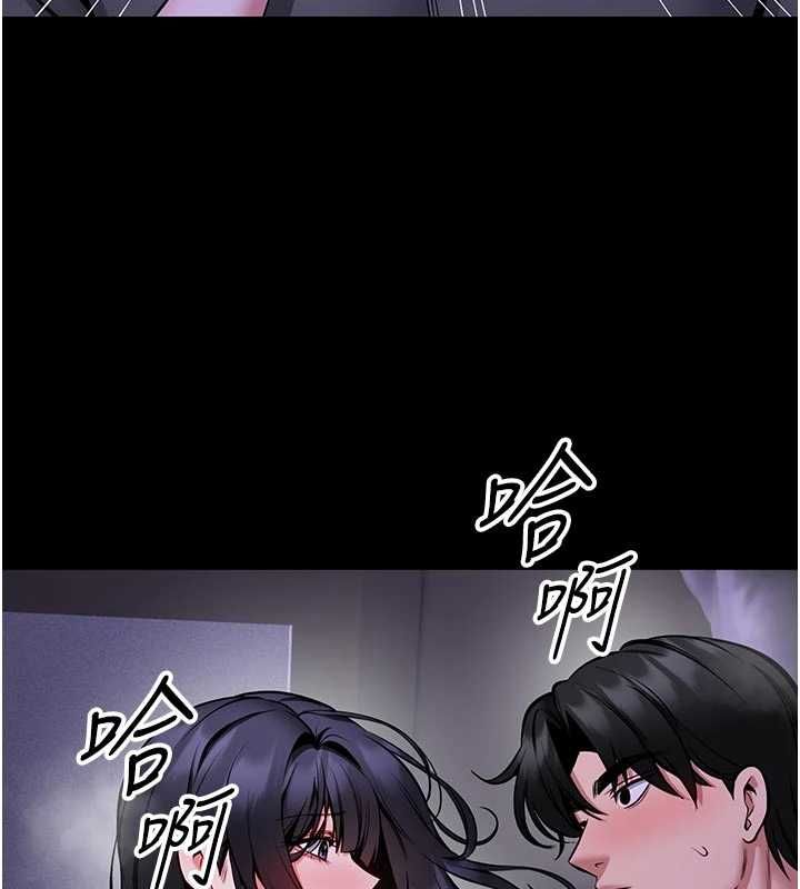 館長是大野狼第28話-我想和你好好享受