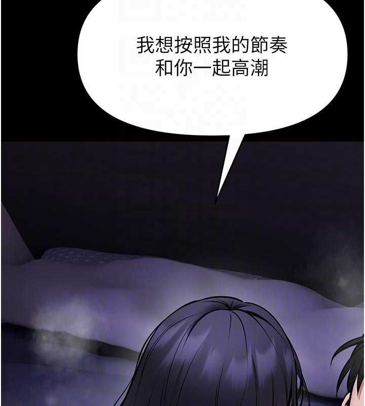 館長是大野狼第28話-我想和你好好享受