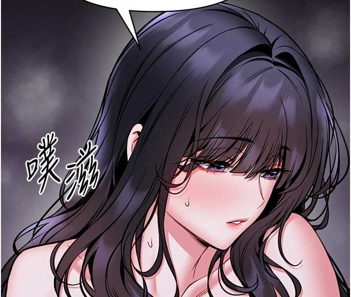 館長是大野狼第28話-我想和你好好享受