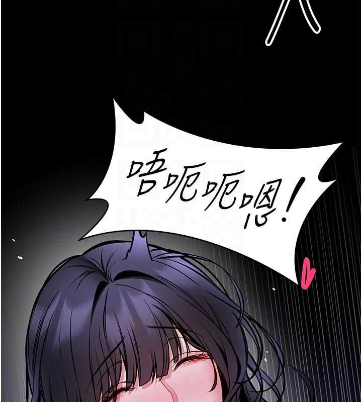 館長是大野狼第28話-我想和你好好享受