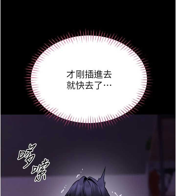 館長是大野狼第28話-我想和你好好享受