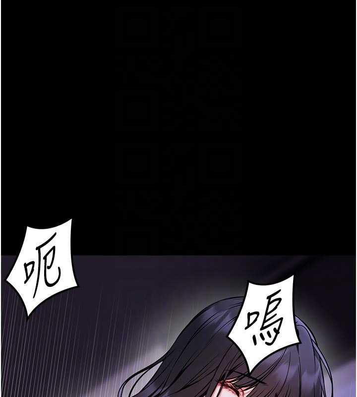 館長是大野狼第28話-我想和你好好享受