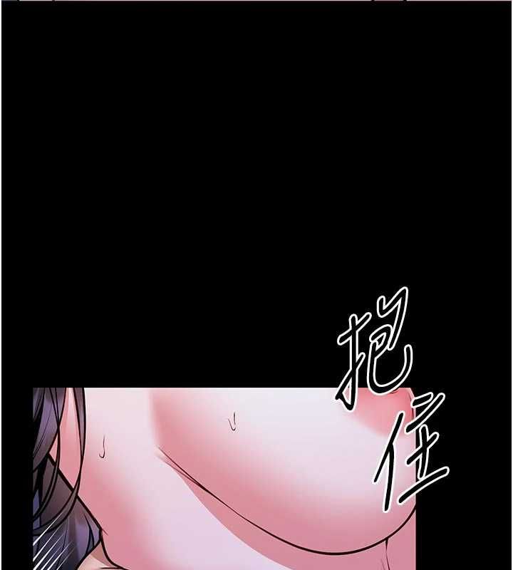 館長是大野狼第28話-我想和你好好享受
