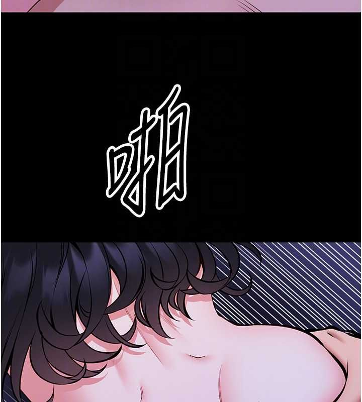 館長是大野狼第28話-我想和你好好享受
