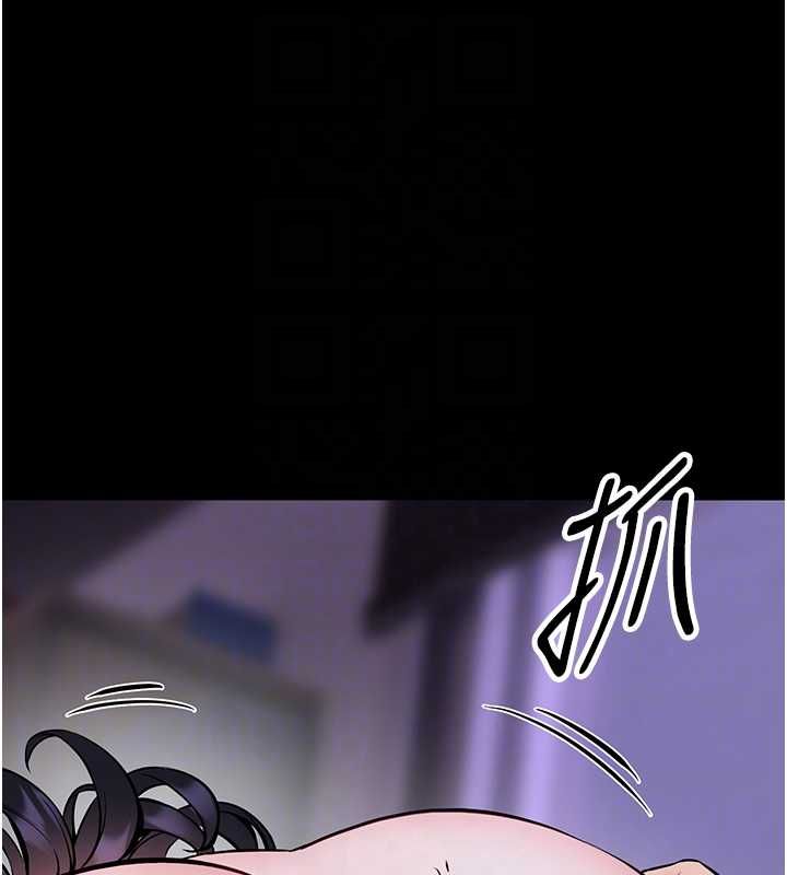 館長是大野狼第28話-我想和你好好享受