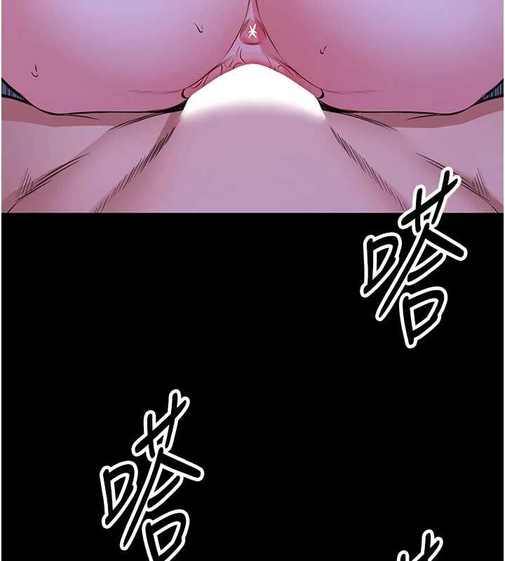 館長是大野狼第28話-我想和你好好享受