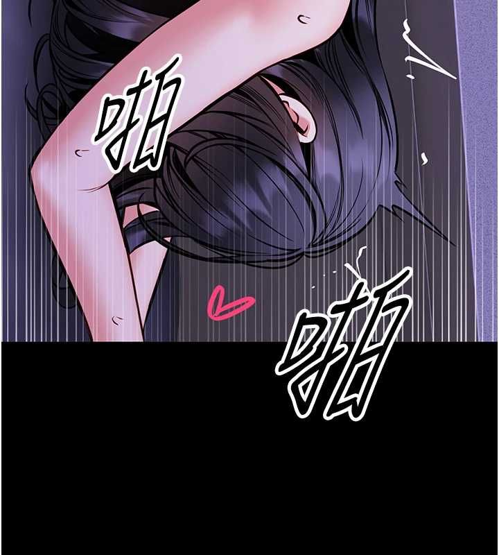 館長是大野狼第28話-我想和你好好享受