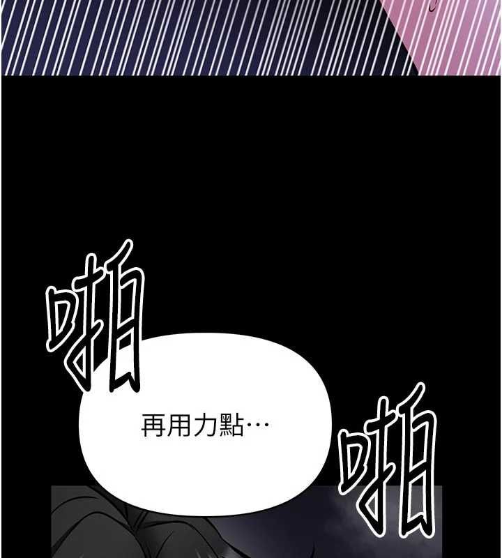 館長是大野狼第28話-我想和你好好享受