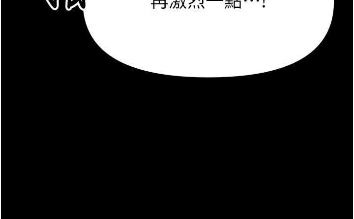 館長是大野狼第28話-我想和你好好享受