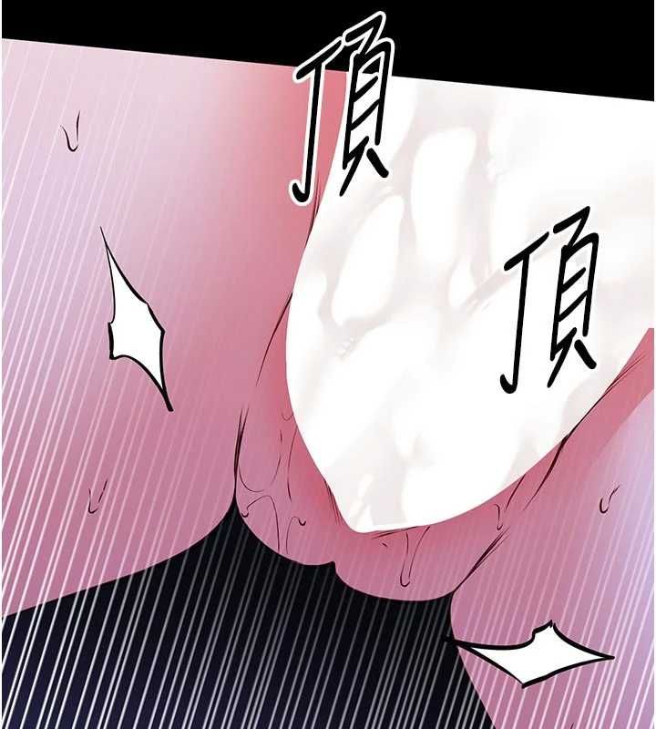 館長是大野狼第28話-我想和你好好享受