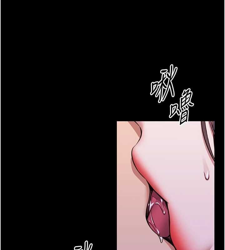 館長是大野狼第28話-我想和你好好享受