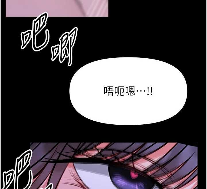 館長是大野狼第28話-我想和你好好享受