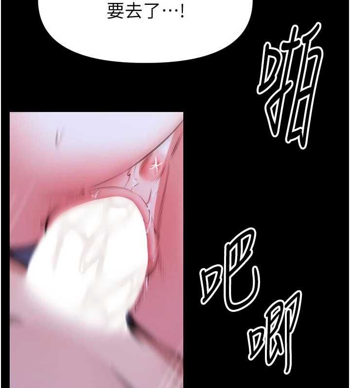 館長是大野狼第28話-我想和你好好享受