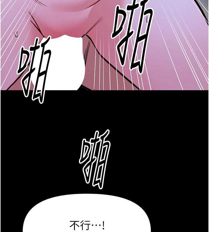 館長是大野狼第28話-我想和你好好享受