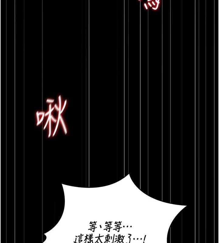 獵艷琯理員第50話-被肉便器目睹偷情現場