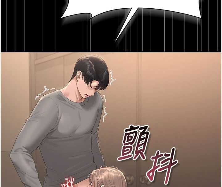 獵艷琯理員第50話-被肉便器目睹偷情現場