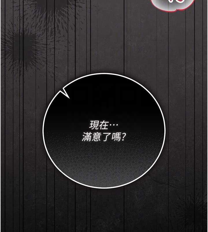 獵艷琯理員第50話-被肉便器目睹偷情現場