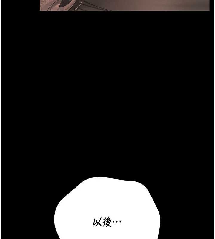 獵艷琯理員第50話-被肉便器目睹偷情現場