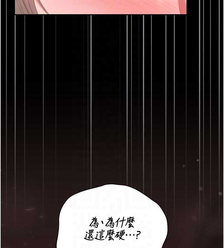 獵艷琯理員第50話-被肉便器目睹偷情現場
