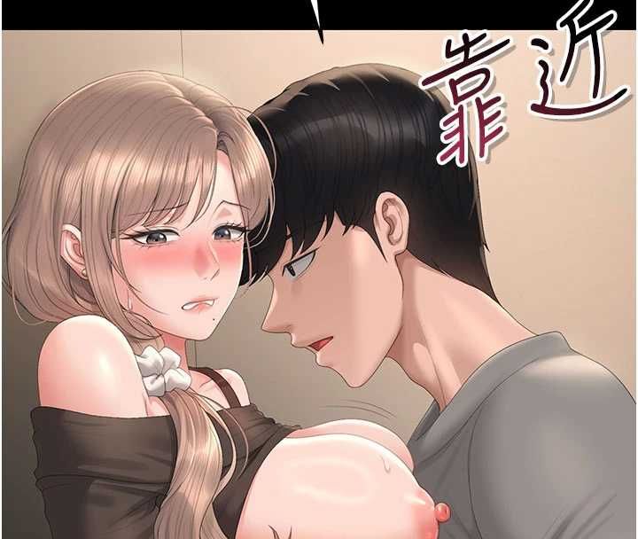 獵艷琯理員第50話-被肉便器目睹偷情現場