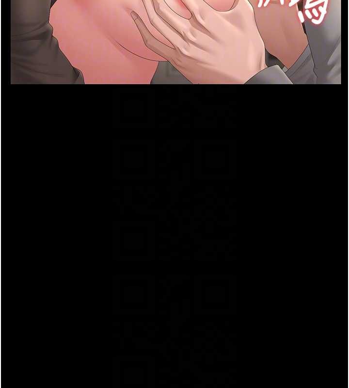 獵艷琯理員第50話-被肉便器目睹偷情現場