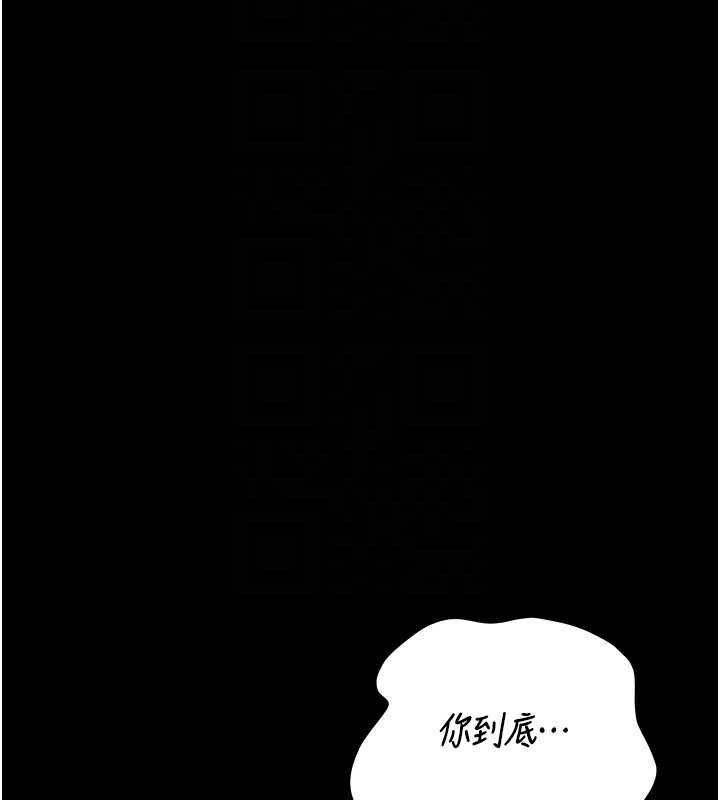 獵艷琯理員第50話-被肉便器目睹偷情現場